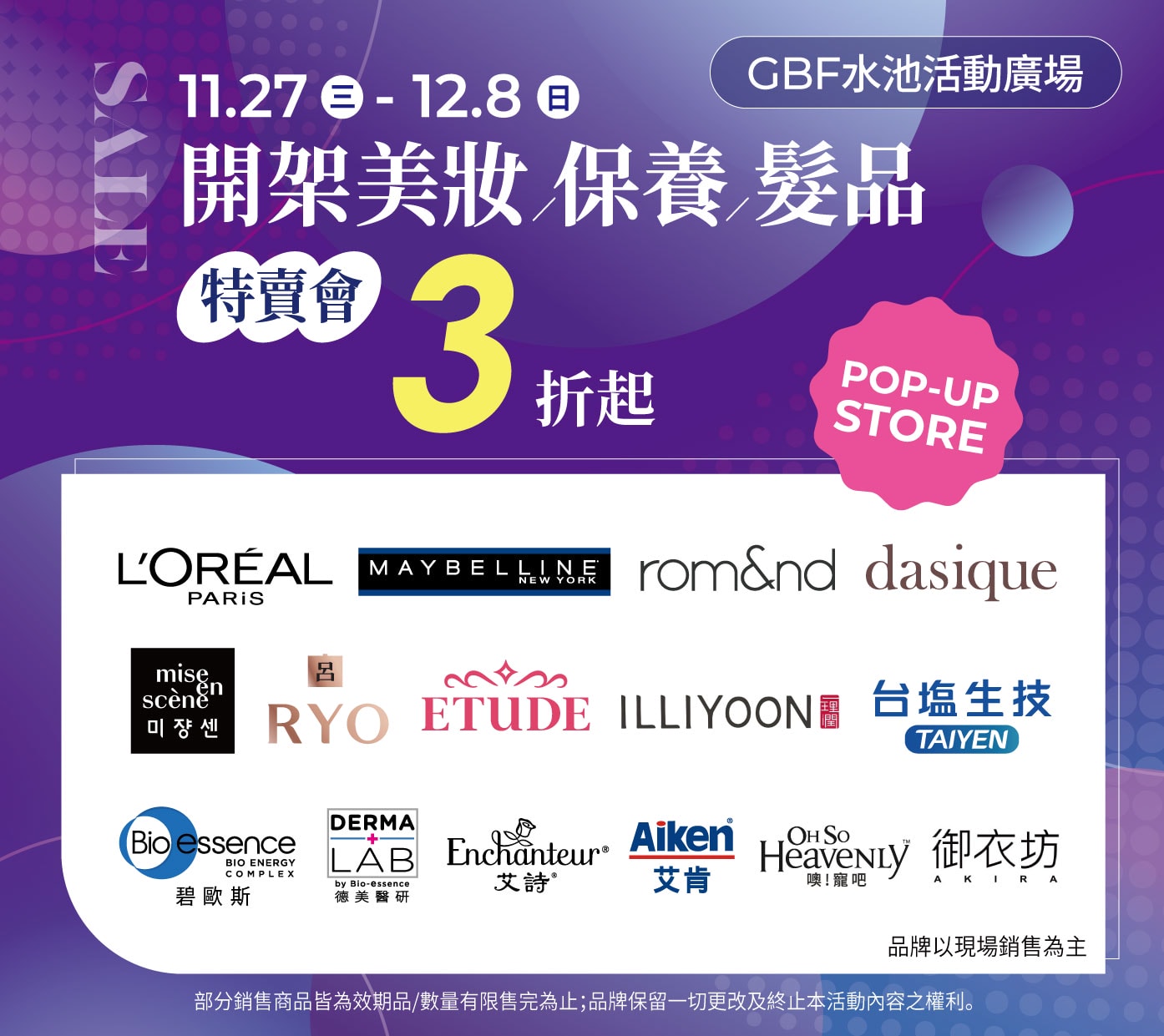 2024聖誕節活動|最美室內聖誕裝置藝術在大江購物中心！好拍好逛好吃還能免費停車，Z世代購物首選推薦！