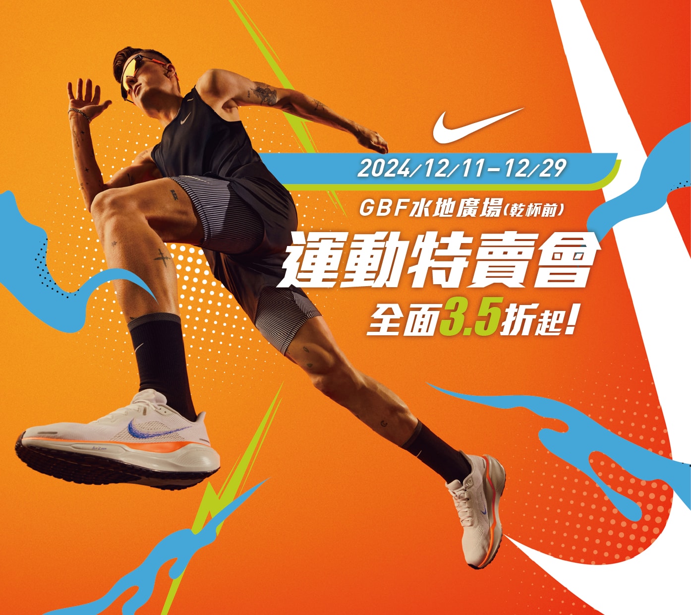 2024聖誕節活動|最美室內聖誕裝置藝術在大江購物中心！好拍好逛好吃還能免費停車，Z世代購物首選推薦！