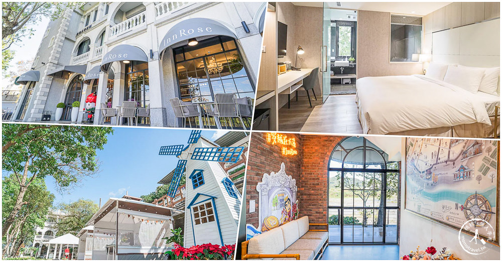 2023桃園大溪龍潭住宿推薦|不容錯過7間人氣飯店旅館/大溪老街.龍潭景點周邊/便宜優惠訂房/交通逛街便利/平價高CP值/五星級