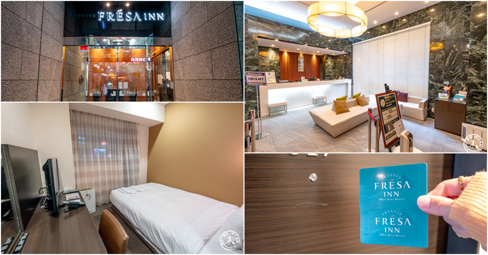 神奈川藤澤住宿|相鐵FRESA INN藤澤站南口－近鎌倉、江之島|飯店樓下LAWSON對面全家超商，交通便利推薦