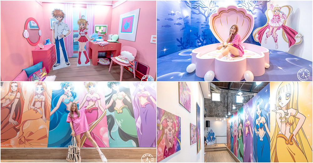 快閃店|真珠美人魚期間限定店(免門票)|獨家限量商品重拾粉色少女心!(展期.看點.周邊商品)