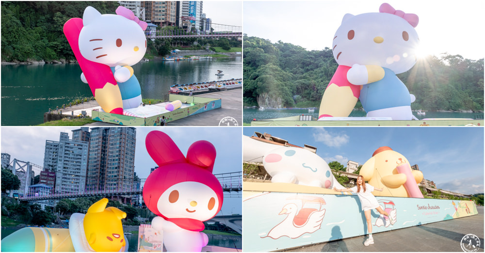 2023碧潭三麗鷗地景藝術展|繼碧潭水舞後，碧潭東岸廣場最熱鬧活動登場！(有捷運.交通停車.展出期間)