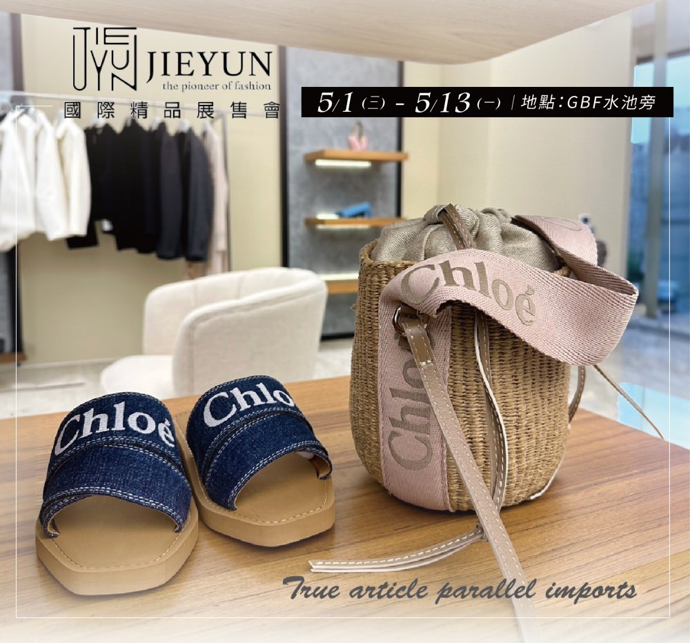 2024母親節就來中壢大江購物中心！一站式滿足聚餐、購物、春夏打卡地標，就是要你心花朵朵開！