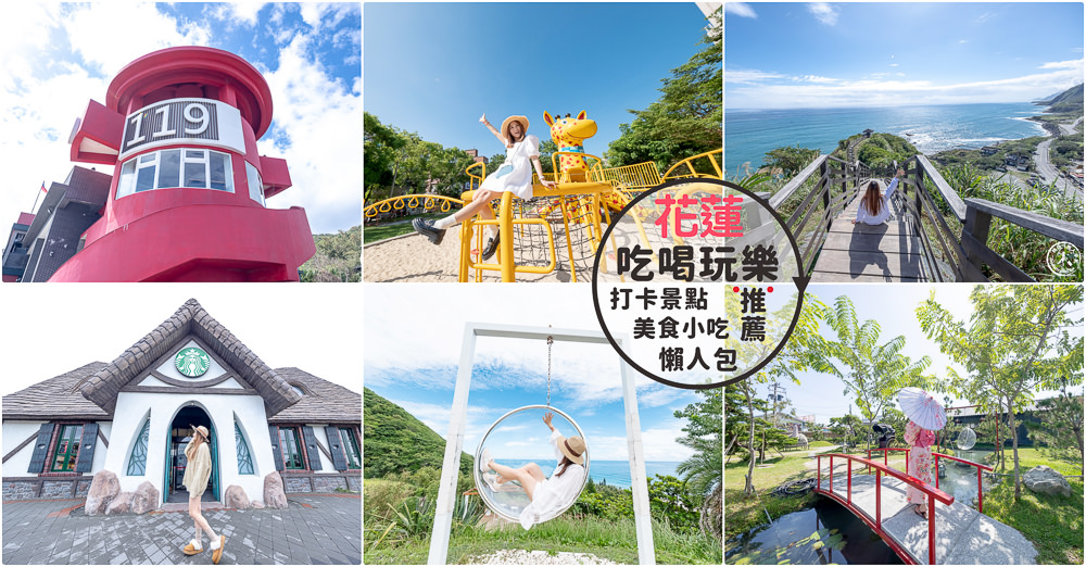 2026清明連假兒童節出遊全方位規劃懶人包|一篇搞定免煩惱！