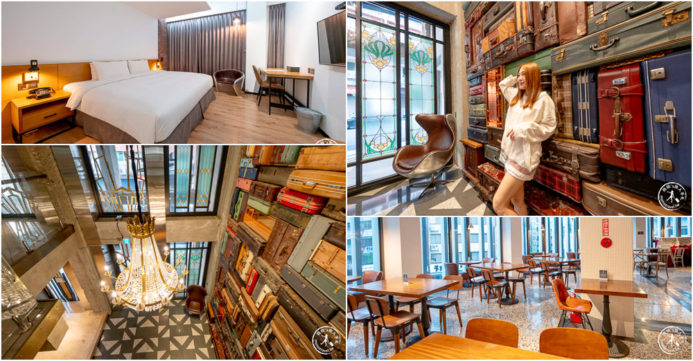 台中中區住宿|藍天飯店Blue Sky Hotel－華麗復古風承自1969年 (附早餐.評價.訂房.停車.交通)