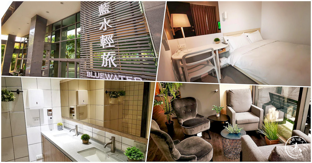2023桃園機場住宿推薦|精選7間機場附近飯店旅館/近機場捷運/免費機場接駁/便宜優惠訂房/平價高CP值/五星級