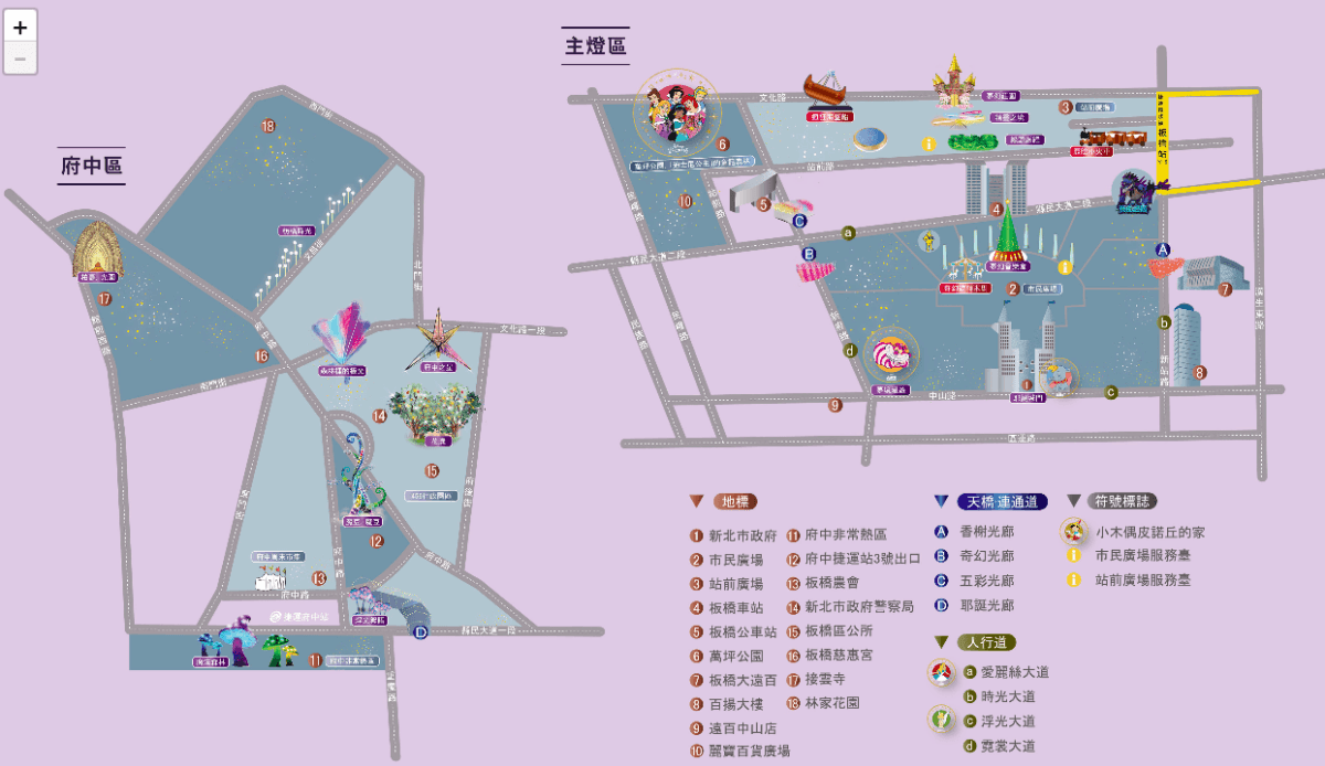 2020新北歡樂耶誕城攻略》台北最大聖誕活動攜手迪士尼公主夢幻點燈│日期時間.演唱會藝人卡司.交通停車.節目表.燈飾看點