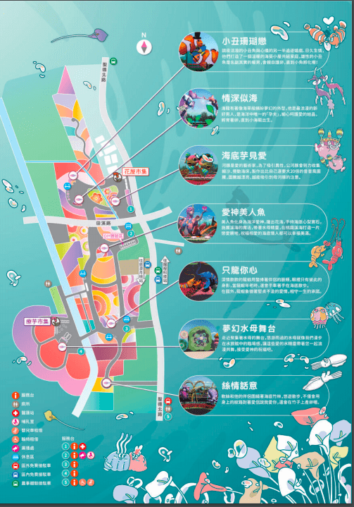 2021桃園彩色海芋季 海洋奇芋記│巨大美人魚花海地景登場！交通停車接駁車、展期時間資訊詳細介紹