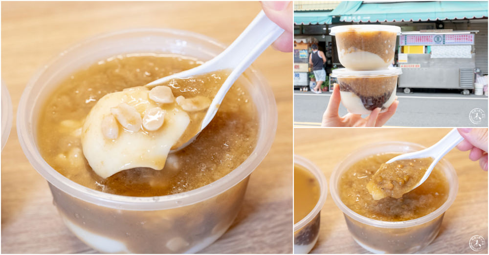 彰化田中美食|豆花王|季節限定綠豆冰沙系列 錯過再等一年！