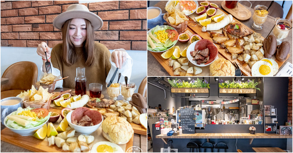 新北板橋美食|隱寓咖啡Hidden Cafe|健康系早午餐X手沖咖啡X港式美食．城市中的放鬆角落(寵物友善)