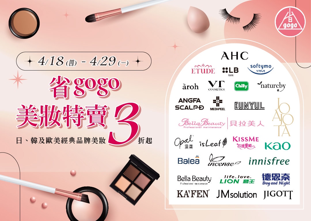 2024母親節就來中壢大江購物中心！一站式滿足聚餐、購物、春夏打卡地標，就是要你心花朵朵開！