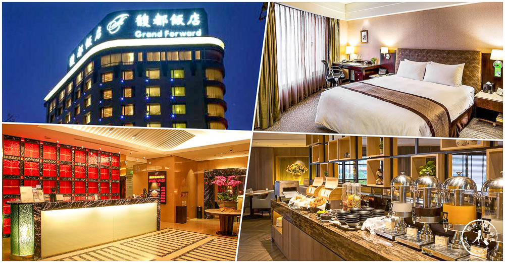 2023板橋車站住宿推薦|精選周邊7間飯店旅館/便宜優惠訂房/交通逛街便利/高CP值/五星級