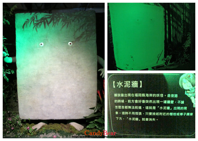 展覽》跟我一起進入 鬼太郎的妖怪樂園
