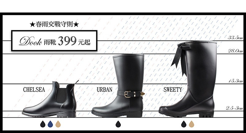 DOOKS13月優惠活動04