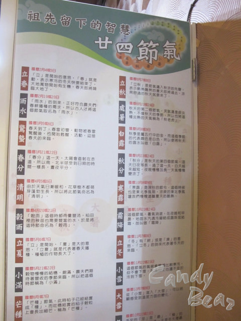 宜蘭》養生觀光工廠 手工豆花&手工豆腐初體驗