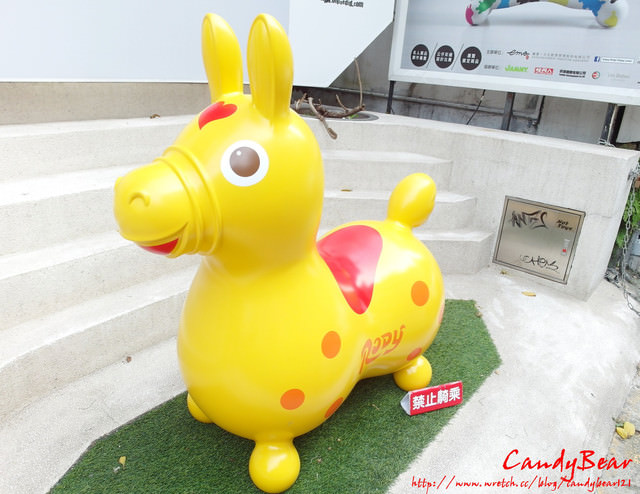 展覽》Enjoy Rody！！2013潮流跨界特展 跟我ㄧ起跳進跳跳馬的世界