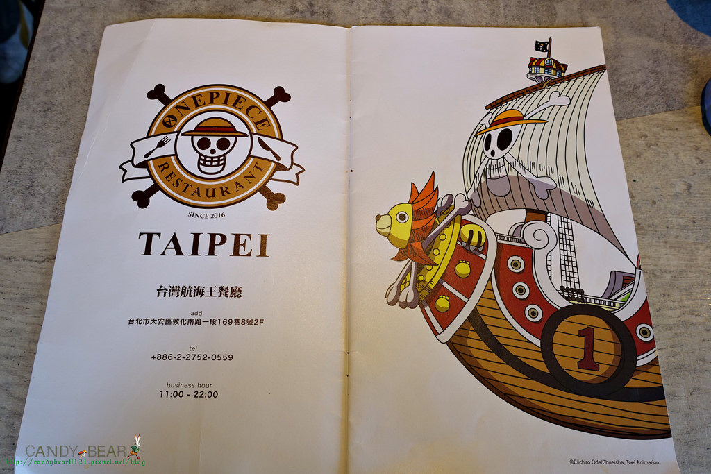 主題餐廳》航海王餐廳ONE PIECE Restaurant 海賊王官方授權海外第一家正式登陸台灣了