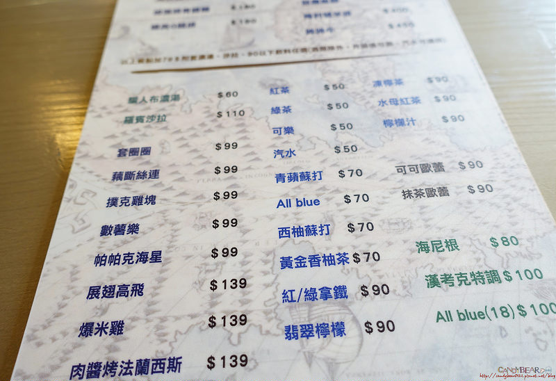 台中美食》LV5.5新世界樂園│用餐氣氛愉快的航海王主題餐廳