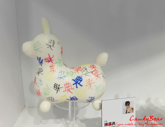 展覽》Enjoy Rody！！2013潮流跨界特展 跟我ㄧ起跳進跳跳馬的世界