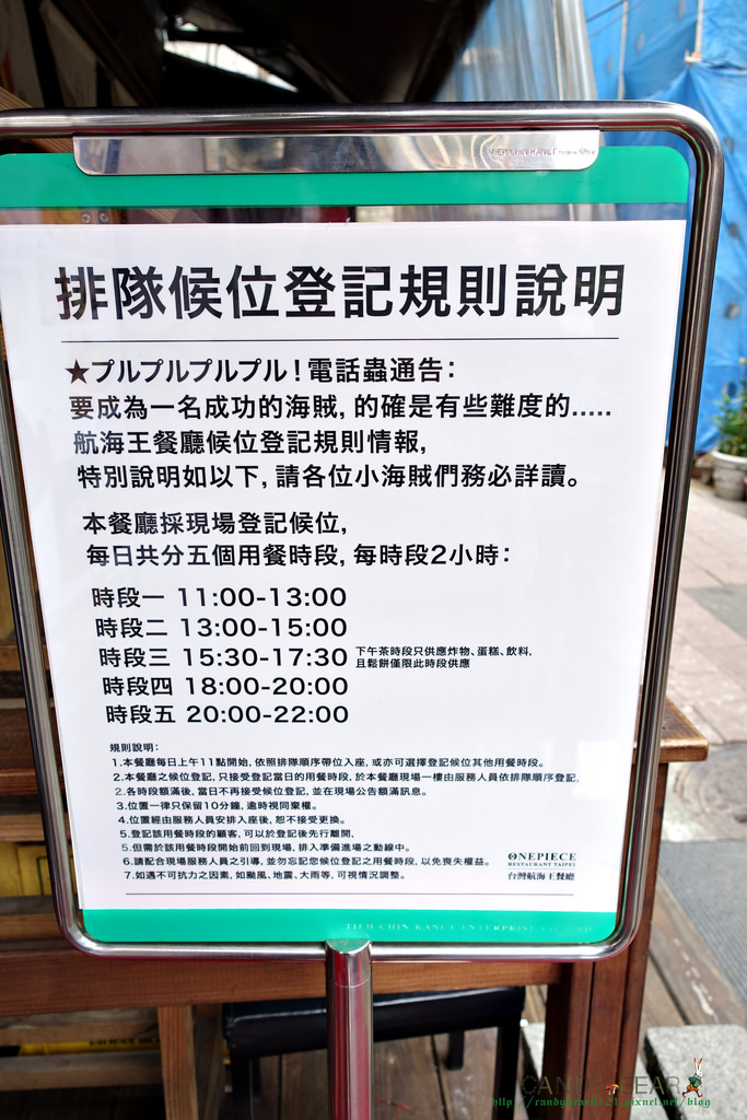 主題餐廳》航海王餐廳ONE PIECE Restaurant 海賊王官方授權海外第一家正式登陸台灣了