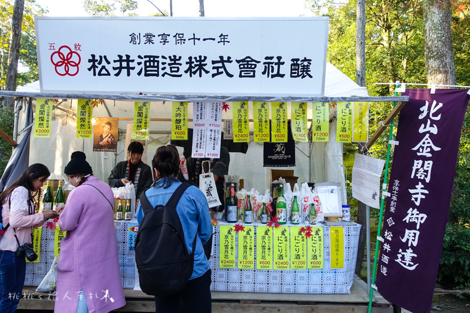 京都景點》金閣寺賞楓 | 交通方式、票價資訊分享