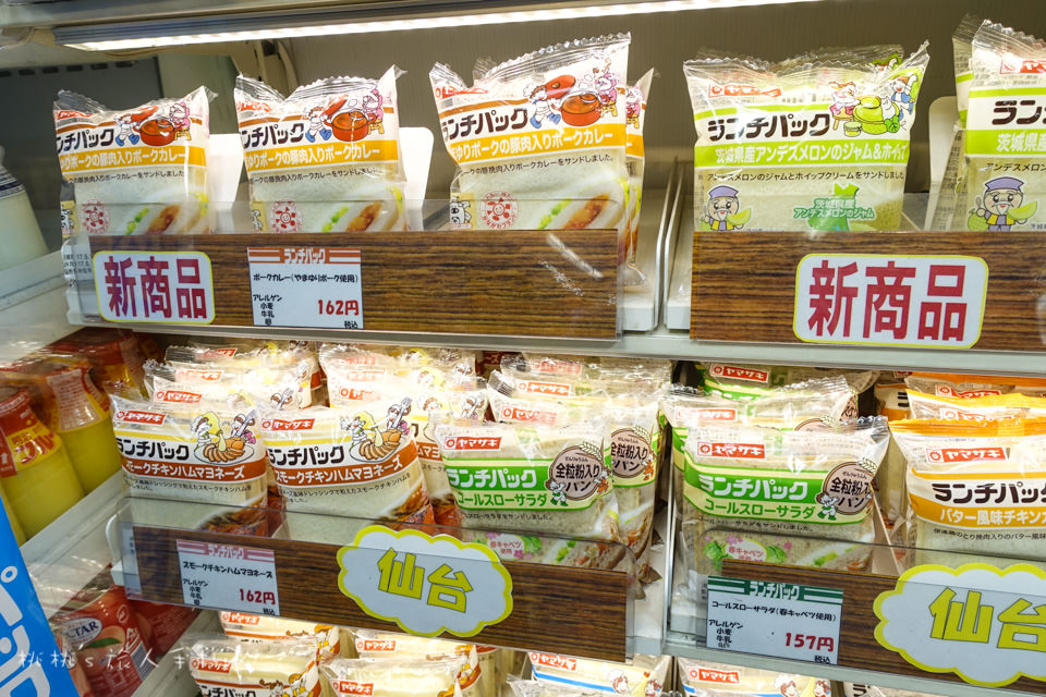 東京美食》池袋 山崎夾心土司│隨手買隨時吃好方便! - 第7張圖