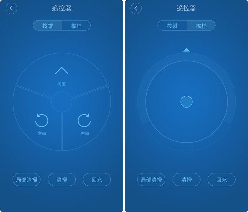生活小家電》小米米家掃地機器人開箱實測(有影片)