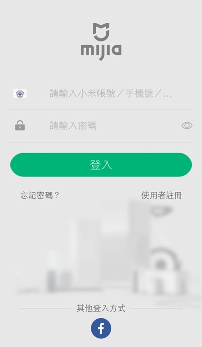 生活小家電》小米米家掃地機器人開箱實測(有影片)