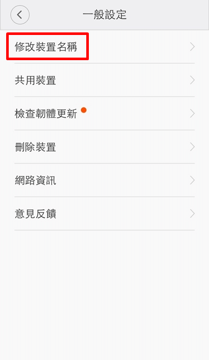 生活小家電》小米米家掃地機器人開箱實測(有影片)