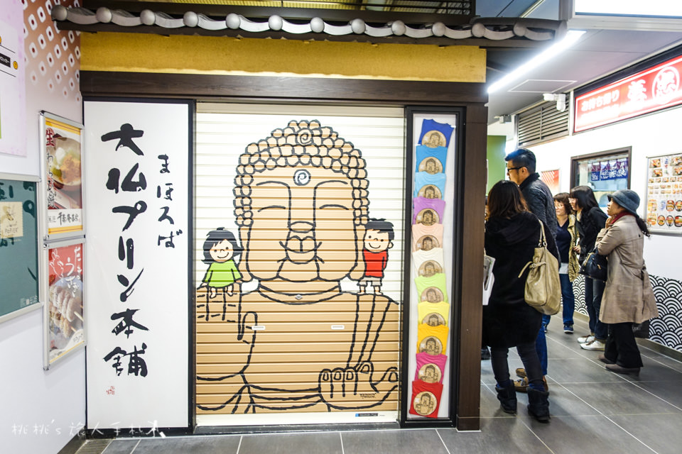 奈良美食》中谷堂麻糬、大佛布丁│帶回台灣的最佳奈良甜點伴手禮