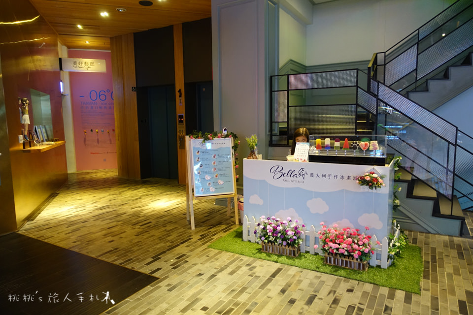 IG打卡景點》台中紅點文旅冰淇淋展整間都是粉紅球│-06℃ TAIWAN-ice cream你的夏日解渴進行式