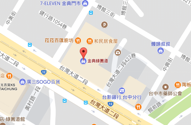 IG打卡景點》台中金典綠園道 綠圈圈小玉西瓜│黃色果肉消暑又療癒～