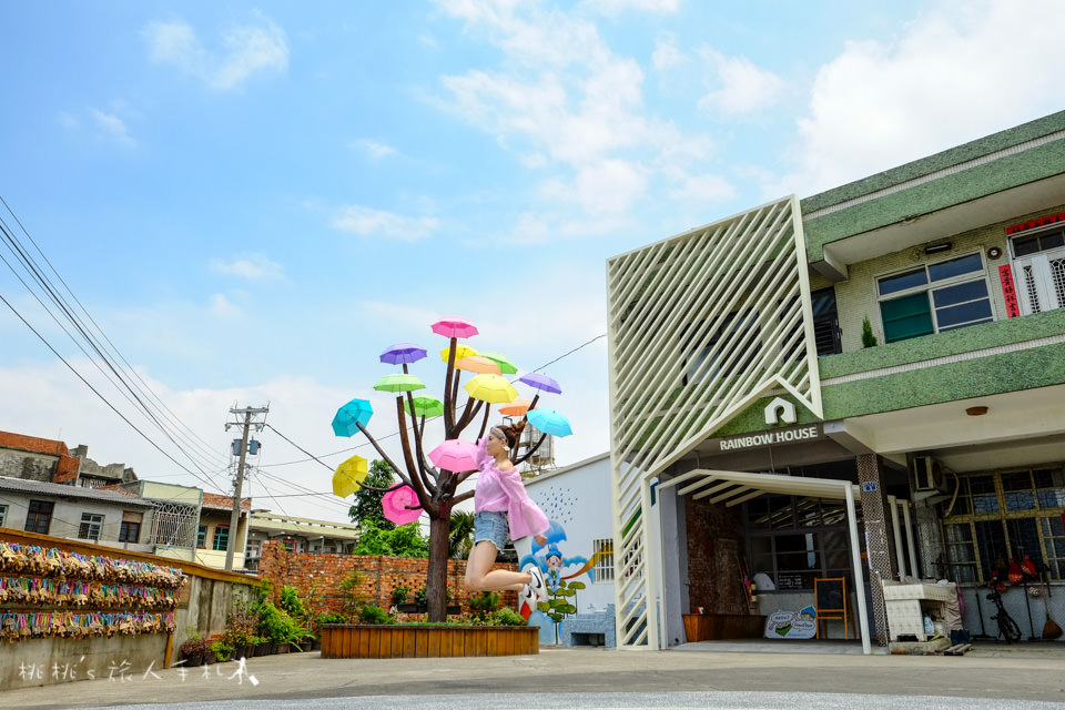 IG打卡景點》彰化卡里善之樹為愛撐傘│彩虹屋 雨傘巷 怎麼拍照都好美！