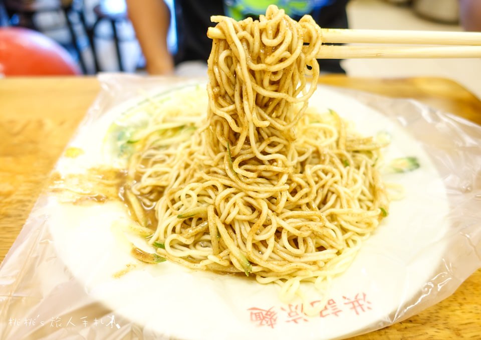 雙和美食特搜隊》中和連城路洪記涼麵│俗擱大碗的平價選擇