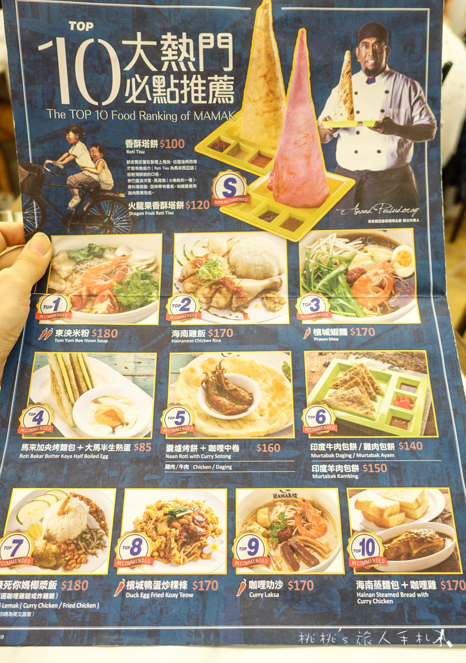 台中美食》Mamak檔星馬料理│草悟道旁正宗馬來西亞風味餐廳