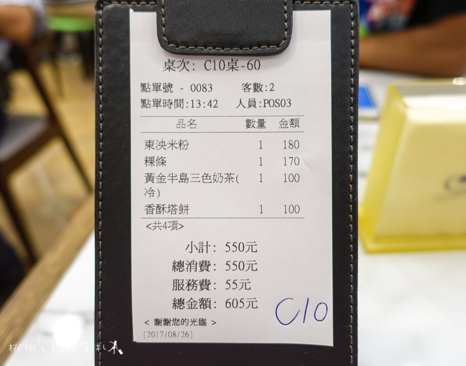 台中美食》Mamak檔星馬料理│草悟道旁正宗馬來西亞風味餐廳