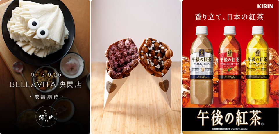 IG打卡景點》BELLAVITA週年慶限定活動-沁涼小市集│快點來拍照打卡吧！