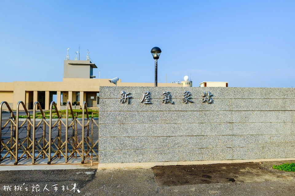 IG打卡景點》桃園新屋氣象站│農博結束場景依在 當地人才知道的美拍私房景點