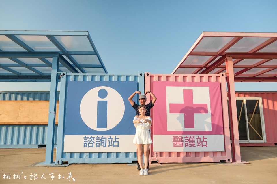 IG打卡景點》桃園新屋氣象站│農博結束場景依在 當地人才知道的美拍私房景點