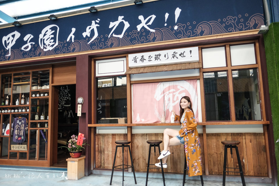 IG打卡景點》台中沙鹿夢想街│籃球牆、愛心盪鞦韆、夢幻籃球場一次拍個夠！
