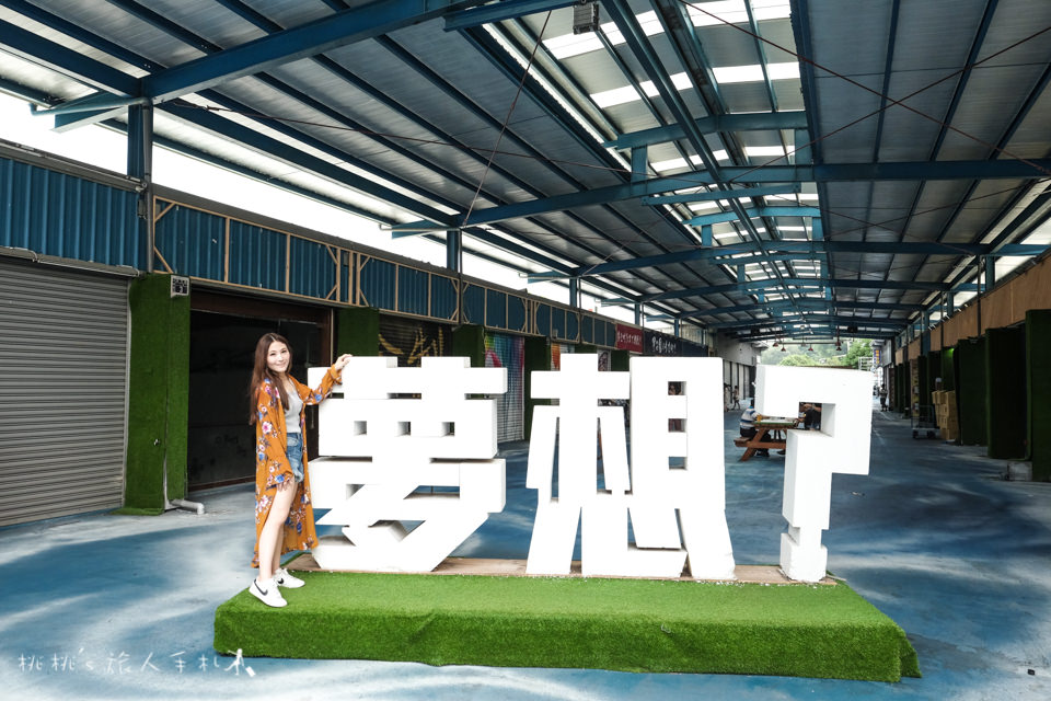 IG打卡景點》台中沙鹿夢想街│籃球牆、愛心盪鞦韆、夢幻籃球場一次拍個夠！