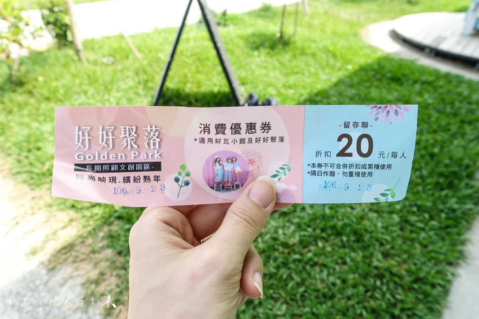 IG打卡景點》好好聚落文創園區彩色貨櫃屋│台中彩虹景點又一新選擇