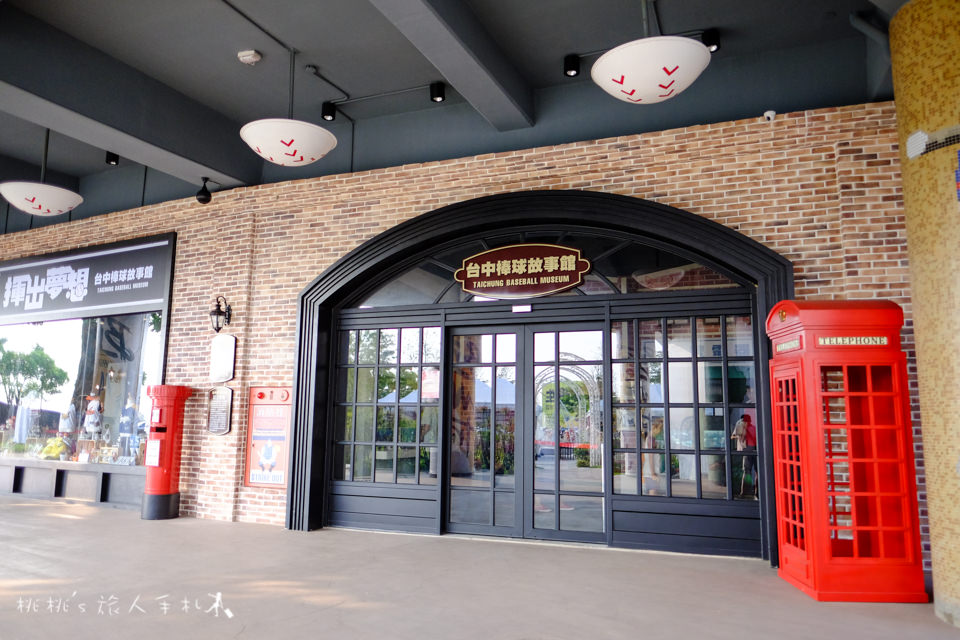 IG打卡景點》台中洲際棒球文創園區│棒球故事館 迷你蛋 貨櫃屋市集 休閒新地標