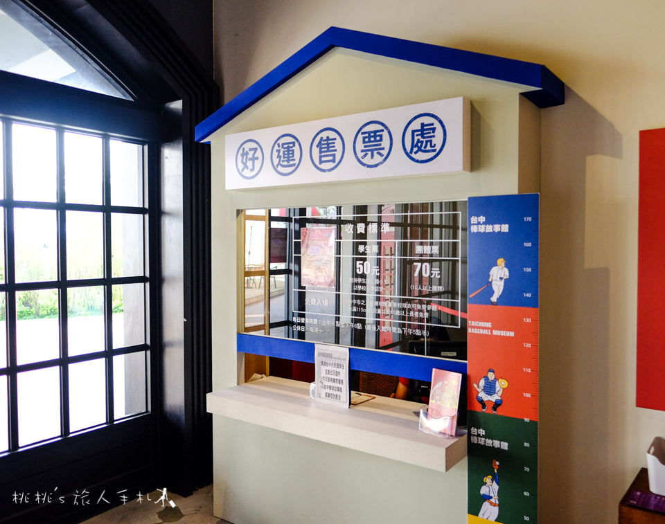 IG打卡景點》台中洲際棒球文創園區│棒球故事館 迷你蛋 貨櫃屋市集 休閒新地標