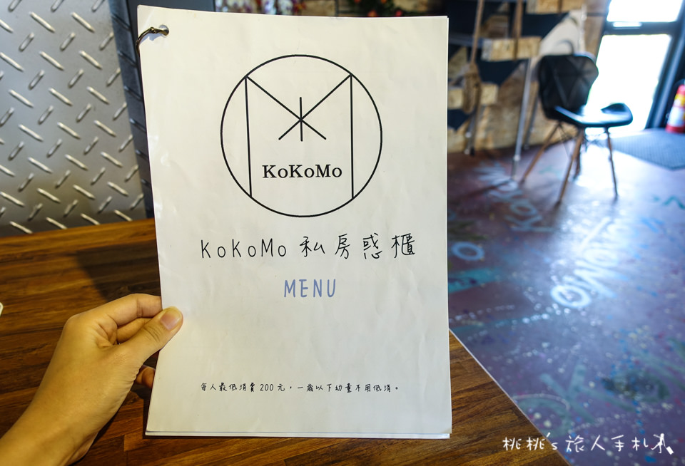 IG打卡美食》KoKoMo私房惑櫃 彰化員林親子餐廳│彩色貨櫃.沙坑.泳池.遊戲室 大人狂拍小孩狂玩！