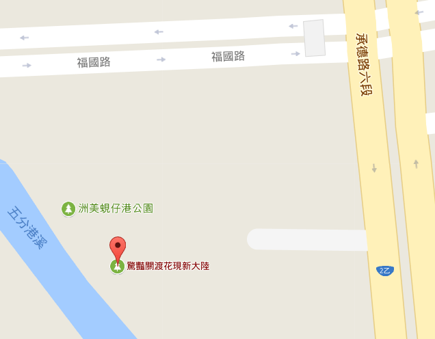 IG打卡祕境》驚艷關渡花現新大地 2017關渡花海節│一望無際花海山丘原來在這裡！