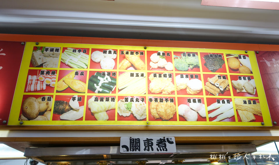 鶯歌美食》阿婆壽司│壽司捲、茶碗蒸、關東煮、味噌湯 每次來必點就這幾樣推薦菜單分享！