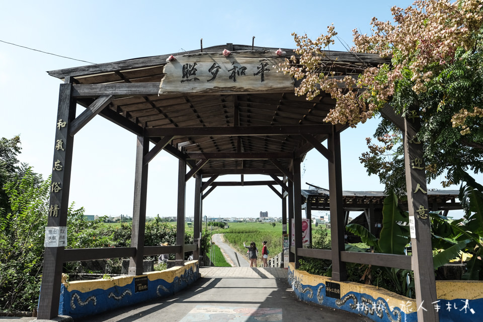 IG打卡景點》彰化大村 雙心池塘│平和社區農村樂活半日遊