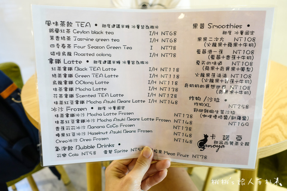 IG打卡美食》台中新餐廳 卡諾亞canoya│球池浴缸、窗前綠地乾燥花，整家店都是打卡景點！