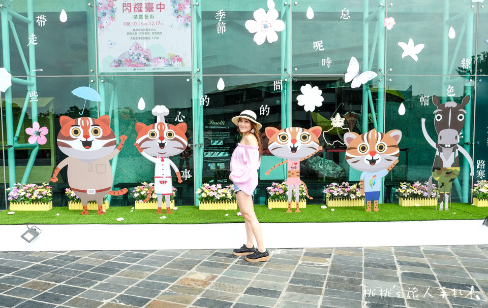 IG打卡景點》臺中市屯區藝文中心 彩色雨傘樹、雨傘牆│2017臺中花都藝術季 傘亮花博、閃耀臺中